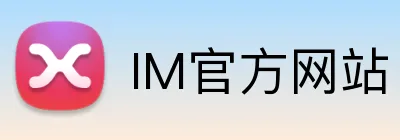 IM官方网站 Logo